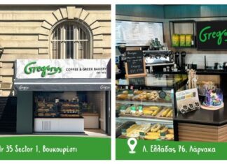 Νέα καταστήματα «Γρηγόρης» σε Κύπρο και Ρουμανία