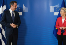 Το πλήρες κείμενο της επιστολής του Κυρ. Μητσοτάκη προς την Ούρσουλα φον ντερ Λάιεν για την αγορά ενέργειας της ΕΕ