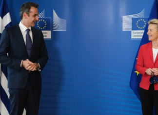 Το πλήρες κείμενο της επιστολής του Κυρ. Μητσοτάκη προς την Ούρσουλα φον ντερ Λάιεν για την αγορά ενέργειας της ΕΕ