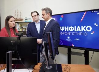 Κυρ. Μητσοτάκης: Το Ψηφιακό Φροντιστήριο, σημαντική καινοτομία