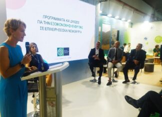 Έρχονται τα νέα «Εξοικονομώ»- Ειδική μέριμνα για τα νοικοκυριά της Θεσσαλίας