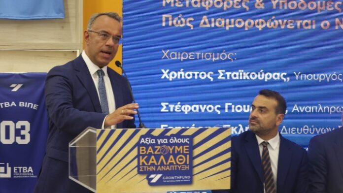 Σταϊκούρας ΔΕΘ