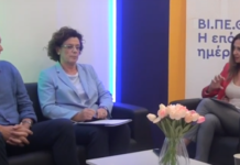 Τα έργα στη ΒΙΠΕ Σίνδου, η Ενωτική Οδός και οι παρεμβάσεις που θα προτεραιοποιούσαν οι βιομήχανοι