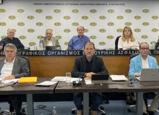 Υπερψηφίστηκε ο προϋπολογισμός και ο ισολογισμός του ΕΔΟΕΑΠ