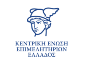 Στην Καβάλα το Σάββατο η γενική συνέλευση της ΚΕΕΕ, με την ευκαιρία των εγκαινίων της 30ής Διεθνούς Έκθεσης KAVALAEXPO