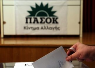 Έκλεισαν οι κάλπες για τον β’ γύρο των εσωκομματικών εκλογών στο ΠΑΣΟΚ-Κίνημα Αλλαγής