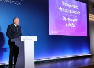 Τ. Θεοδωρικάκος: Νέο παραγωγικό μοντέλο για βιώσιμη ανάπτυξη σε όλη την Ελλάδα