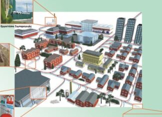 Δ. Μακεδονία: Επενδύσεις 150 εκατ. ευρώ ξεκλειδώνει η συμφωνία για την τηλεθέρμανση