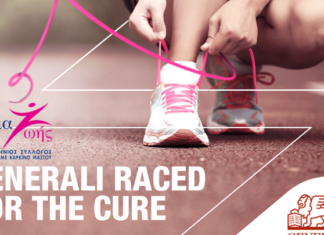 Μ. Λαμπροπούλου (Generali Hellas): Η ευαισθητοποίηση και η πρόληψη μπορούν να σώσουν ζωές