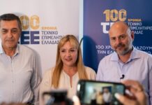 Γ. Στασινός: Το ΤΕΕ δίπλα στην Πολιτεία σε κάθε πρωτοβουλία που προωθεί έμπρακτα την Ανθεκτικότητα