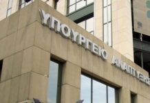 ΥΠΑΝ: Ετοιμάζονται νέα Ανεξάρτητη Αρχή για τον έλεγχο της αγοράς, ενίσχυση των ψηφιακών εργαλείων και λαϊκές αγορές για παραγωγούς