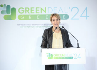 Green Deal Greece 2024 – Α.Σδούκου: Κονδύλια 6,25 δισ. Ευρώ για προγράμματα εξοικονόμησης ενέργειας