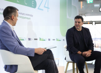 Green Deal Greece 2024 – Πολιτική Προστασία, Τουρισμός και Δάση υπό το πρίσμα της ανθεκτικότητας