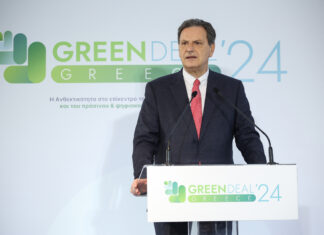 Green Deal Greece 2024 – Θ.Σκυλακάκης: Πράσινη μετάβαση και βελτίωση της ανθεκτικότητας, το μεγάλο στοίχημα για τις επόμενες δεκαετίες