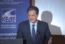 Αποκαλύψεις και προτροπές Σκυλακάκη προς Δήμους για χρήσεις γης, ύδατα, ενέργεια, δάση