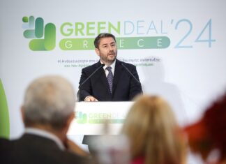 Green Deal Greece 2024 – Ν. Ανδρουλάκης: Αλλαγή πλαισίου διαχείρισης δημόσιων συμβάσεων και άμεση λύση για εκτός σχεδίου δόμηση