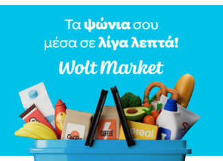 Wolt Market: Επέκταση παρουσίας στο Ηράκλειο Κρήτης