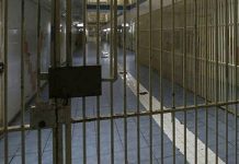 Νέες Φυλακές Ασπροπύργου: Προχωρά περιβαλλοντικά η ΣΔΙΤ των 765 εκατ. ευρώ