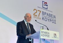 Λέσχη Επιχειρηματικότητας: Απονομή επιχειρηματικών βραβείων ΚΟΥΡΟΣ 2024