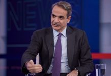 Κυρ. Μητσοτάκης: Στο δεύτερο δεκαπενθήμερο του Ιανουαρίου οι ανακοινώσεις για την Προεδρία της Δημοκρατίας