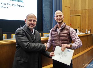 Τελετή Βράβευσης Πρωτευσάντων αποφοίτων Πολυτεχνείων και Πολυτεχνικών Σχολών από το ΤΕΕ