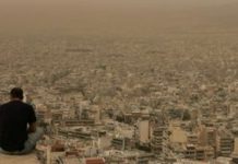 Η ρύπανση του αέρα με μικροσωματίδια σκότωσε 239.000 ανθρώπους στην Ευρωπαϊκή Ενωση το 2022, μείωση κατά 5% σε ετήσια βάση