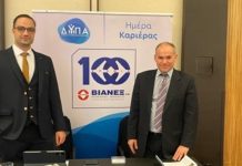 Ο Όμιλος ΒΙΑΝΕΞ στις Ημέρες Καριέρας της ΔΥΠΑ στο Ντίσελντορφ: Υποστηρίζοντας το Brain Regain