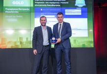 Δύο χρυσά βραβεία για την Περιφέρεια Κ. Μακεδονίας στα Best City Awards 2025