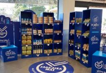 Συνεργασία της πρωτοβουλίας ΕΛΛΑ-ΔΙΚΑ ΜΑΣ με τα σούπερ μάρκετ «Θανόπουλος»