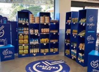 Συνεργασία της πρωτοβουλίας ΕΛΛΑ-ΔΙΚΑ ΜΑΣ με τα σούπερ μάρκετ «Θανόπουλος»