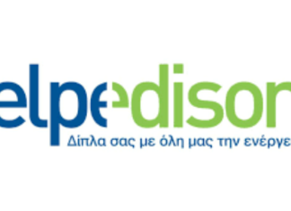 ELPEDISON: Νέο προϊόν αυτοπαραγωγής πράσινης ενέργειας με αποθήκευση για τις επιχειρήσεις