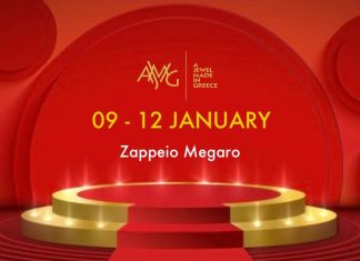 Έκθεση προβολής του ελληνικού κοσμήματος και πολιτιστικές δράσεις τον Ιανουάριο υπό την αιγίδα του ΕΟΤ