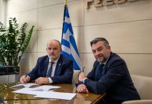 Υπογραφή μνημονίου συνεργασίας μεταξύ ΙΜΕ ΓΣΕΒΕΕ και Stama Greece