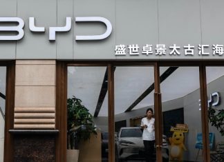 BYD: Προσλήψεις 20.000 εργαζόμενων στην πόλη Τσεντσόου στο πρώτο τρίμηνο του 2025