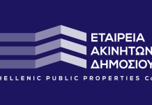 Συμφωνία πώλησης συμμετοχής ΕΤΑΔ στη Μαρίνα Ζέας Α.Ε. προς την πλειοψηφούσα μέτοχο D Marinas Hellas