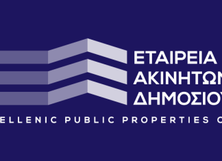 Συμφωνία πώλησης συμμετοχής ΕΤΑΔ στη Μαρίνα Ζέας Α.Ε. προς την πλειοψηφούσα μέτοχο D Marinas Hellas
