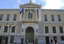 Οργανικά κέρδη μετά φόρων 1,3 δισ. ευρώ για το 2024 ανακοίνωσε σήμερα η Εθνική Τράπεζα – Π. Μυλωνάς: «Υπερβήκαμε τους στόχους που είχαμε θέσει για το 2024»