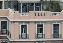 ΓΣΕΕ: 24ωρη πανελλαδική απεργία στις 28 Φεβρουαρίου