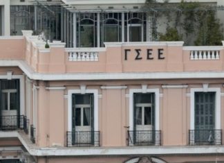 ΓΣΕΕ: 24ωρη πανελλαδική απεργία στις 28 Φεβρουαρίου
