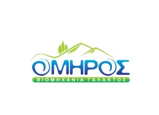 Γαλακτοβιομηχανία ΟΜΗΡΟΣ: Επενδύσεις, ανάπτυξη και ενίσχυση της εξωστρέφειας