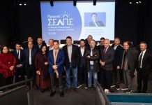 ΣΕΛΠΕ: Μνημόνιο συνεργασίας με το υπουργείο Υγείας