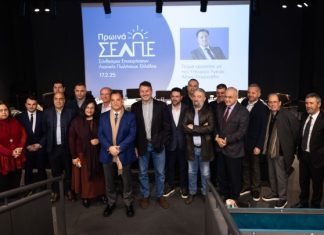 ΣΕΛΠΕ: Μνημόνιο συνεργασίας με το υπουργείο Υγείας