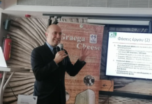 «Graega Cheese», όπλο στα χέρια παραγωγών τυροκομικών προϊόντων