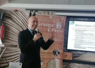 «Graega Cheese», όπλο στα χέρια παραγωγών τυροκομικών προϊόντων