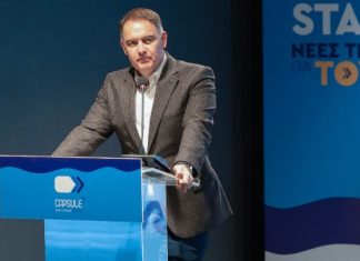 ΞΕΕ: Οι νεοφυείς επιχειρήσεις που ξεχώρισαν στον έβδομο κύκλο του CapsuleT