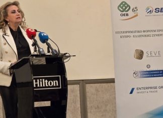 Επιχειρηματική αποστολή στη Λευκωσία για την περαιτέρω ενίσχυση της οικονομικής συνεργασίας
