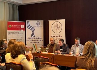 Ελληνο-Ινδικό Επιμελητήριο Οικονομίας-Η πλατφόρμα B2B και το «Ευτοπία»