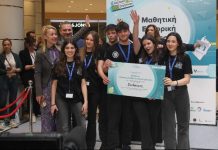 Junior Achievement Greece: Τα βραβεία στους μικρούς «επιχειρηματίες»