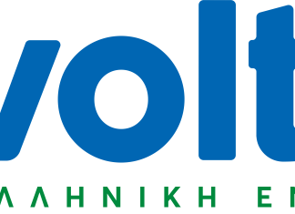Volton: Με το πακέτο Volton Smart οι καταναλωτές έχουν σταθερή μηνιαία χρέωση