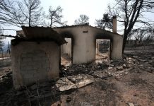 ΥΠΕΘΟ: Καταβλήθηκαν 2,9 εκατ. ευρώ σε 37 υποθέσεις αγωγών αποζημίωσης για τις τραγωδίες σε Μάτι και Μάνδρα